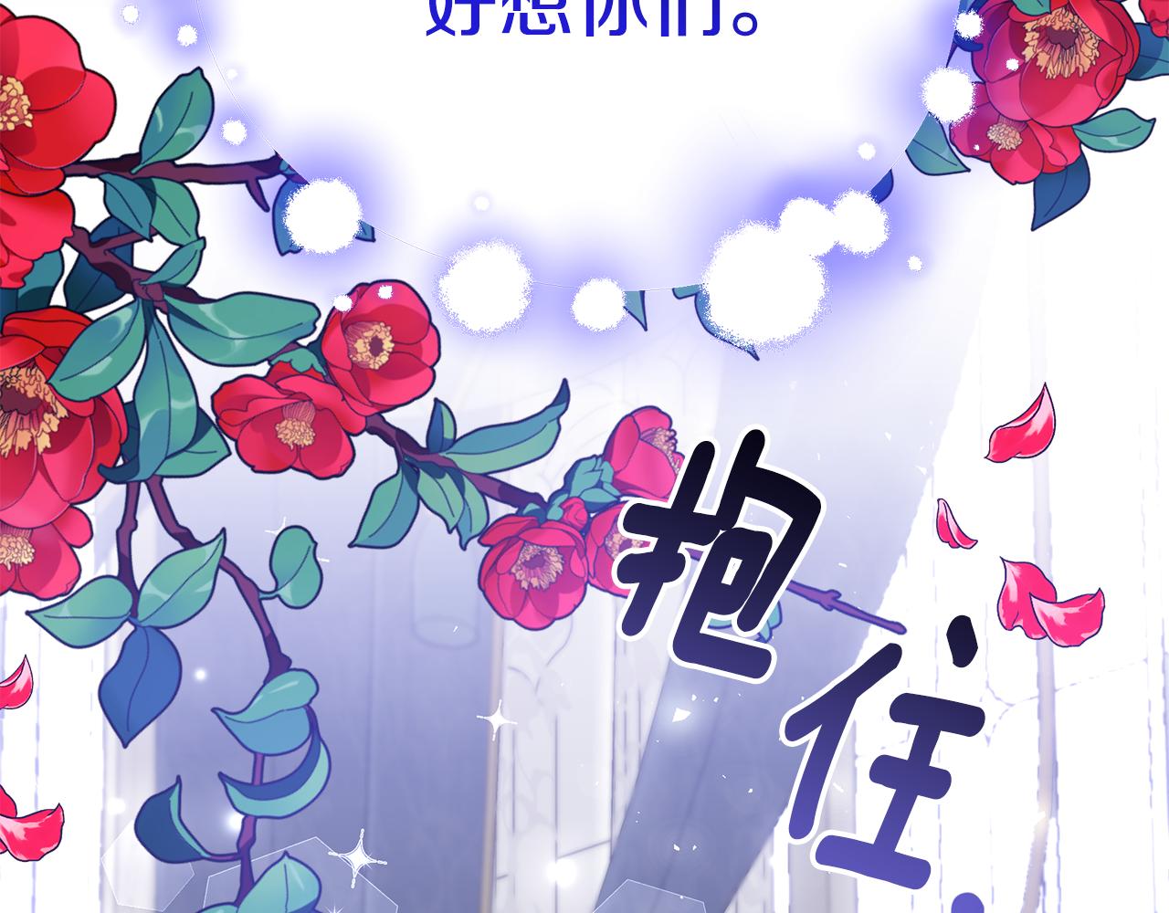 第56话 莫名被针对119