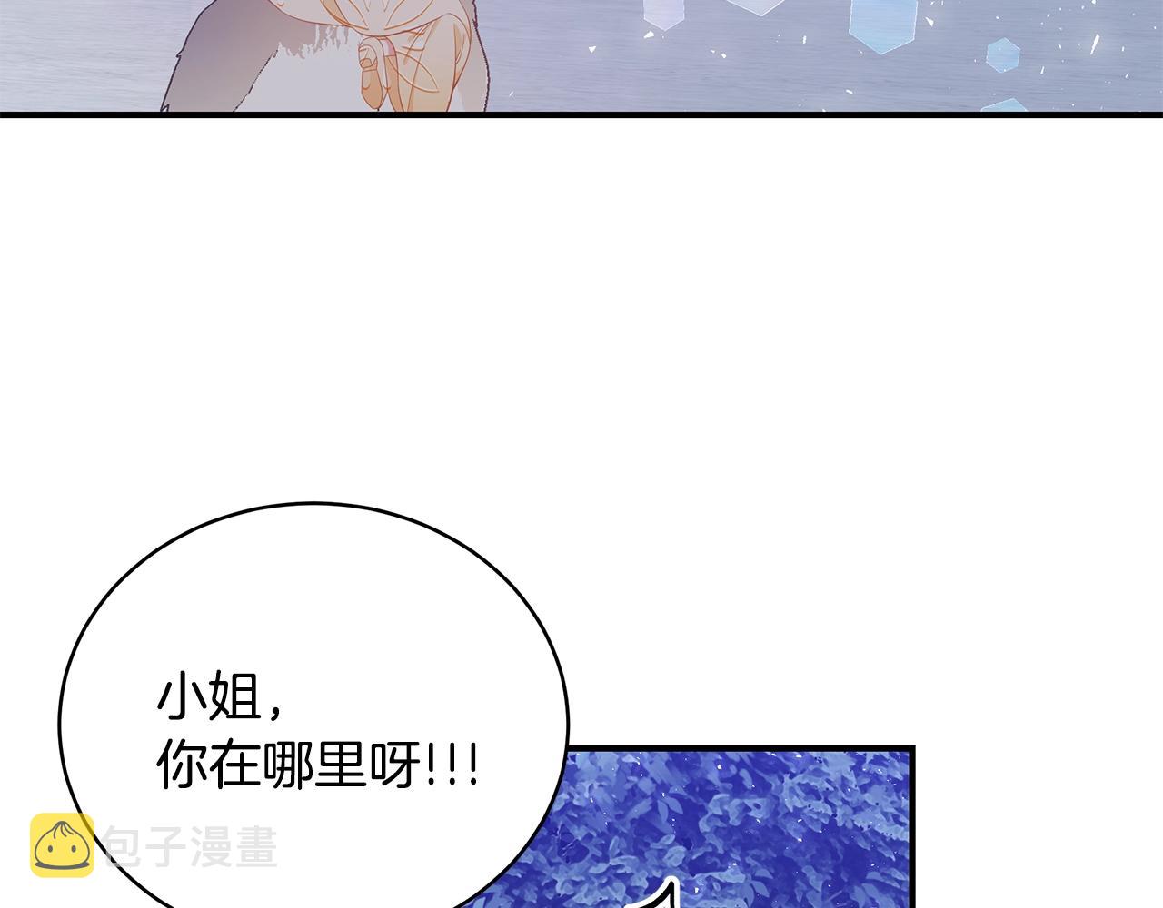 第28话 得救了！79