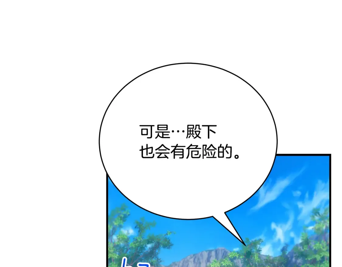 第69话 危机时刻134
