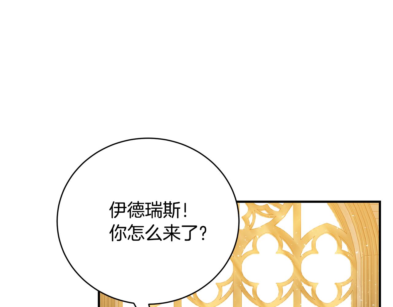 第55话 奇怪的感情65