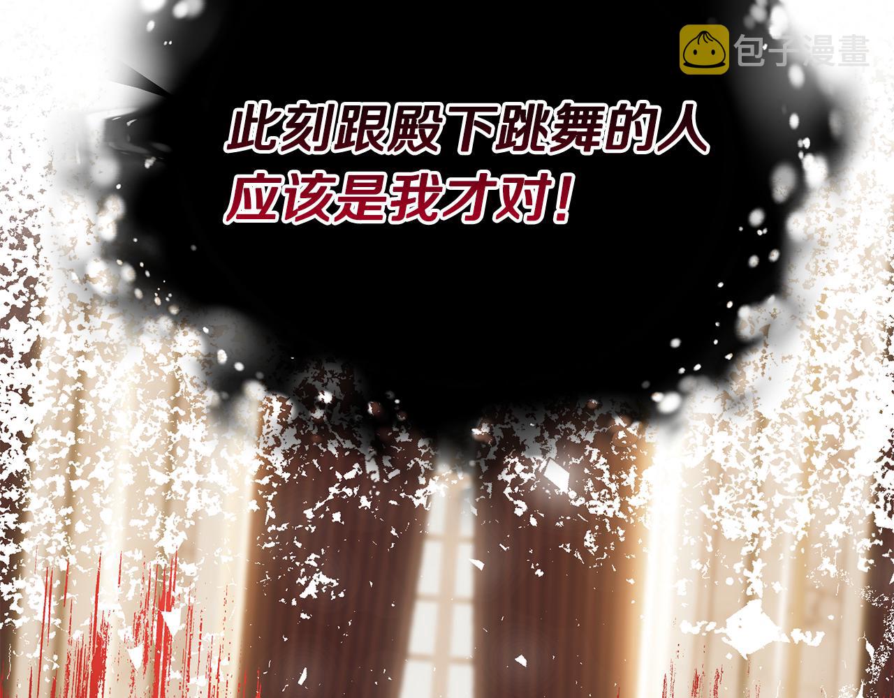 第58话 王子护妻106