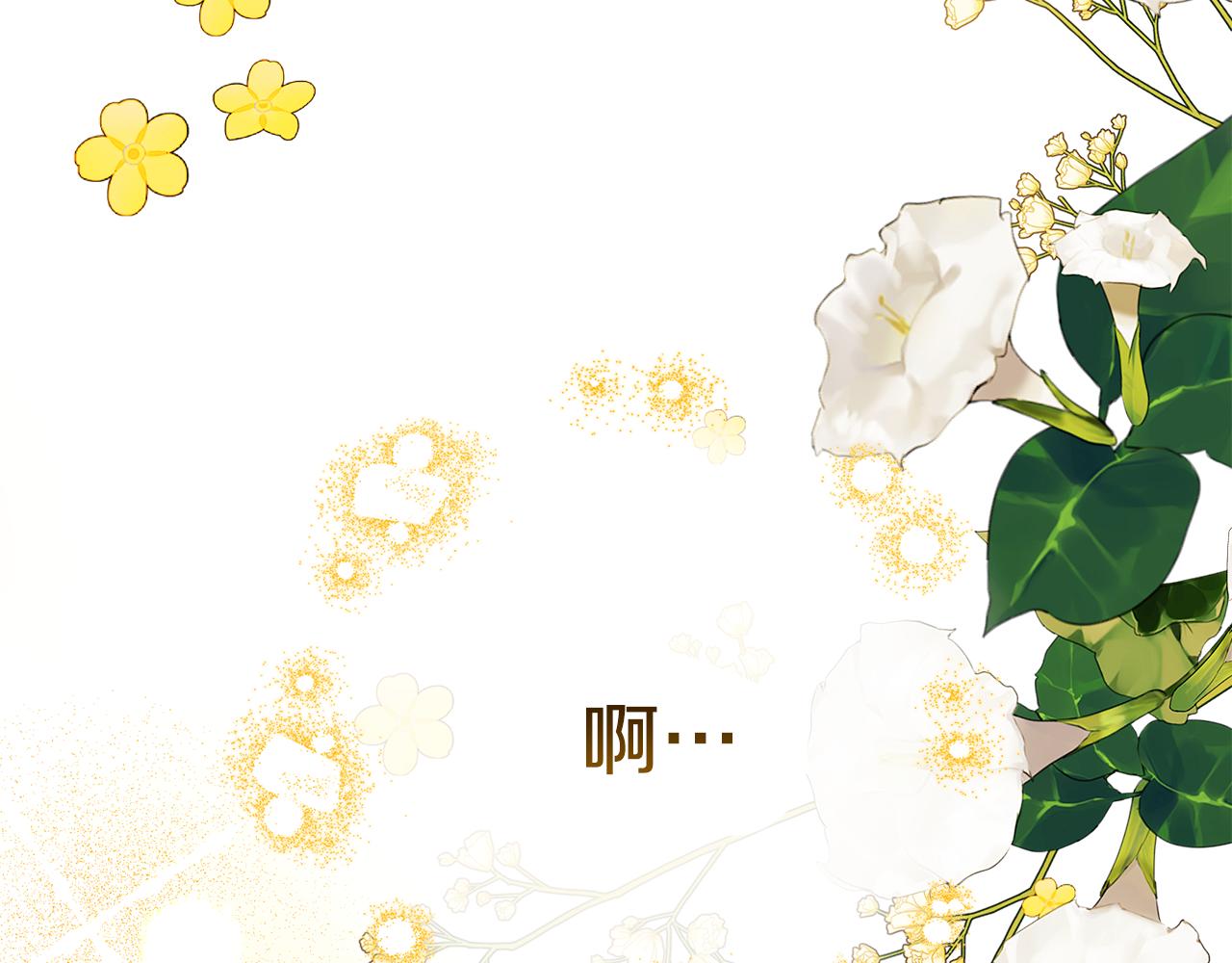 第58话 王子护妻70