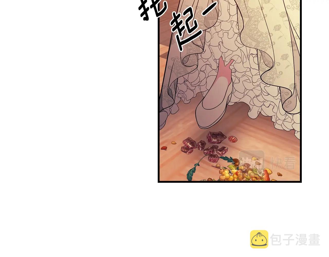 第8话 别再囚禁我！114