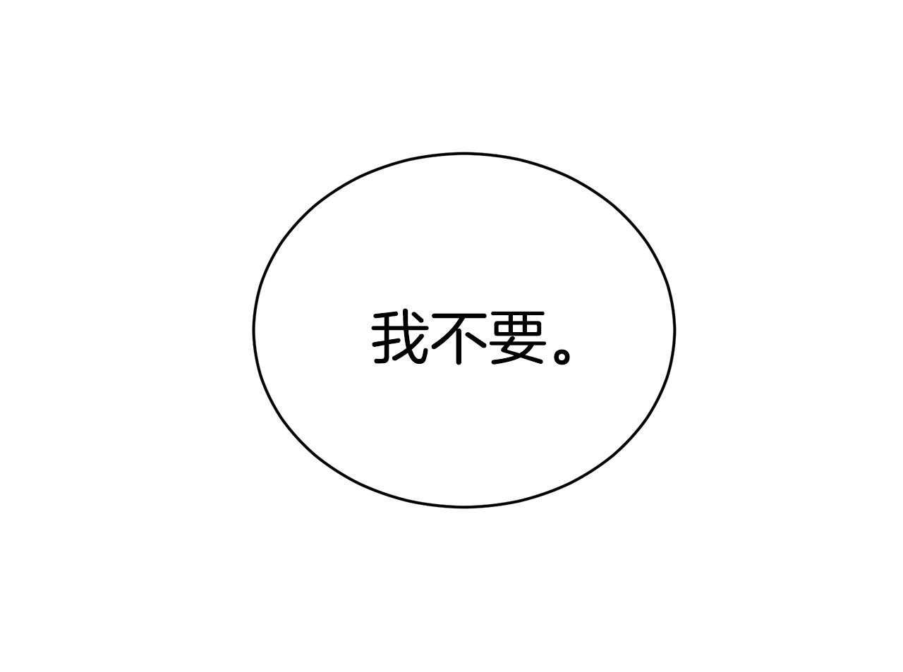 第2话 他令人作呕127