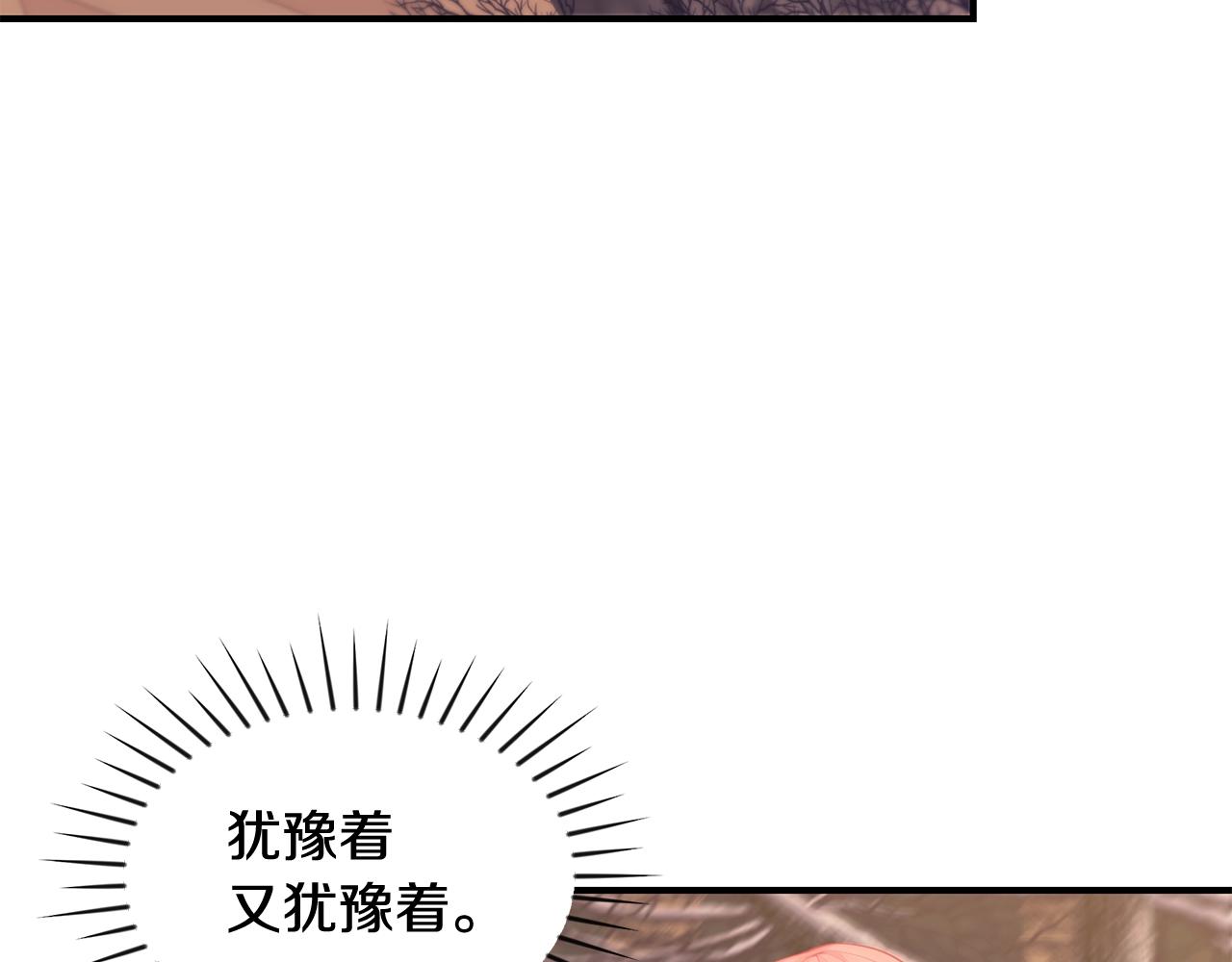 第6话 爸爸还活着？16