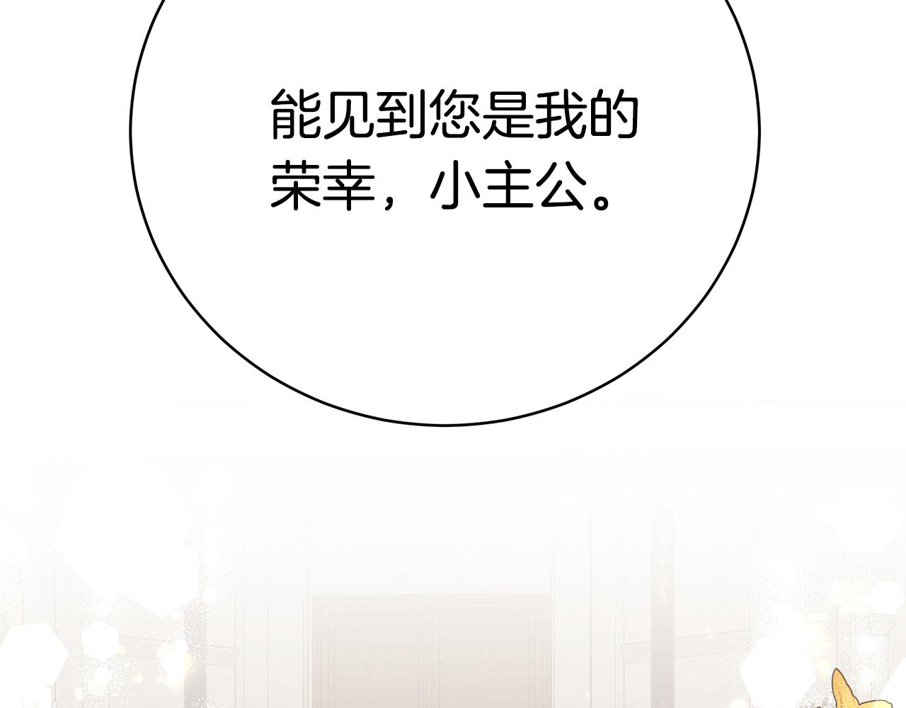 第46话 传家宝138