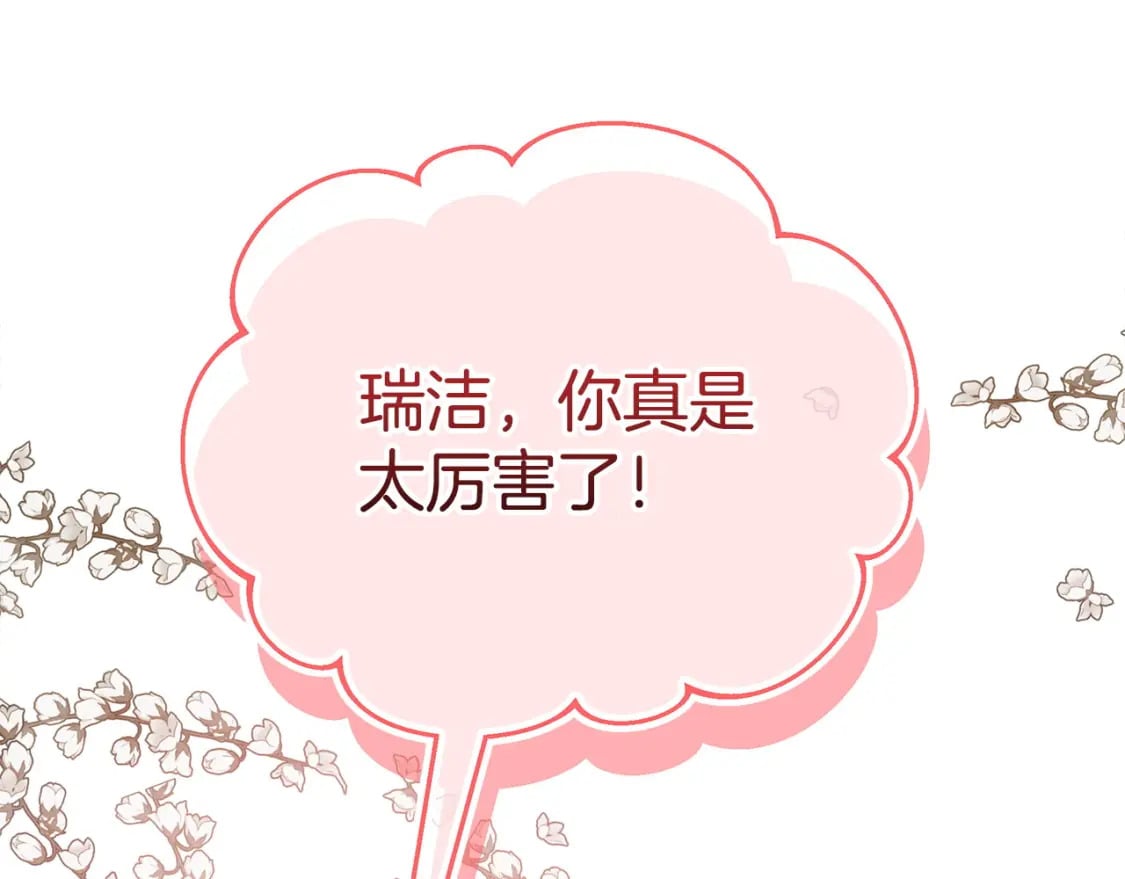 第79话 久别重逢的小情侣92