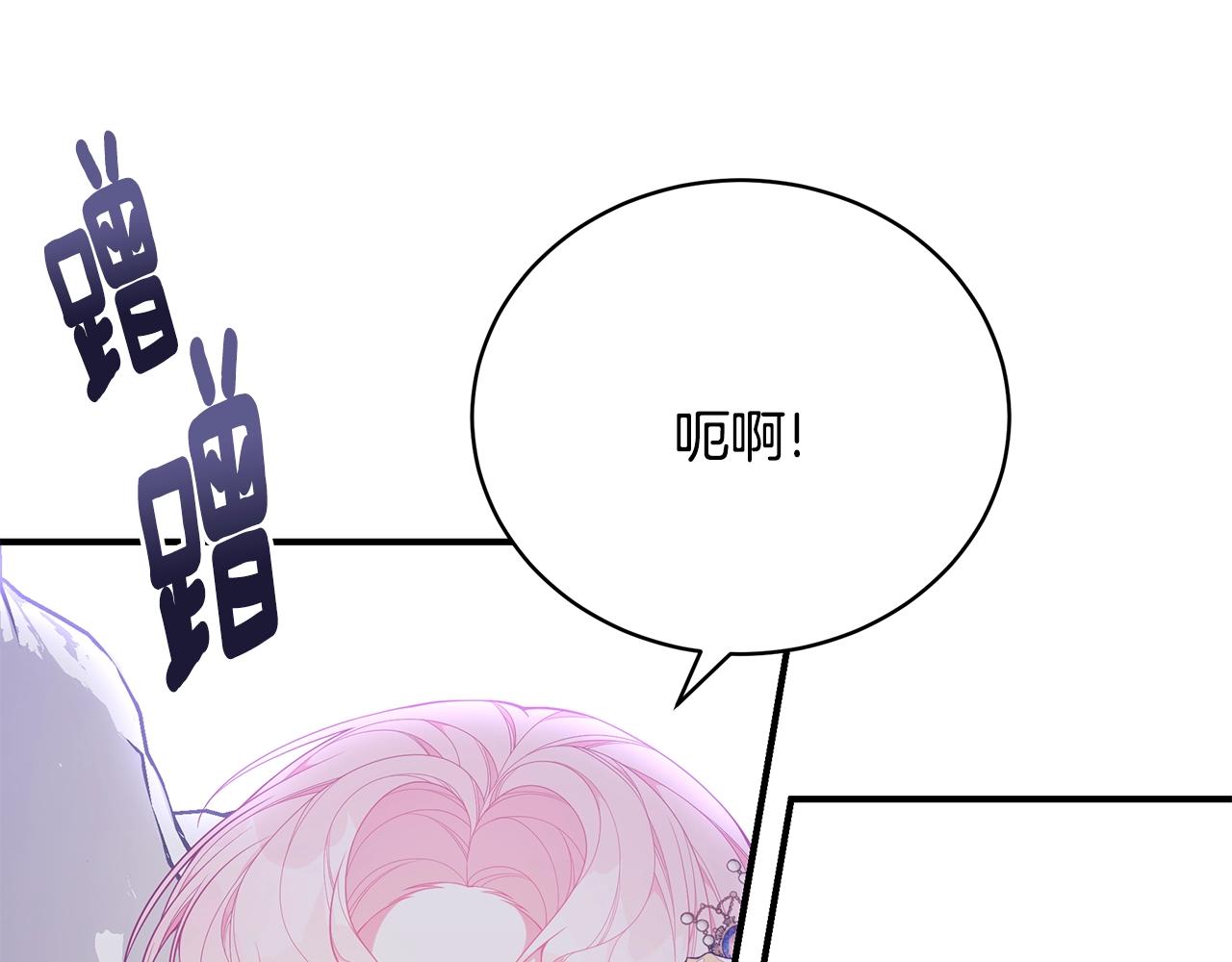 第28话 得救了！34