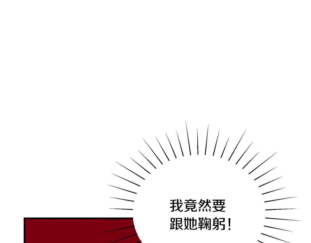 第58话 王子护妻222