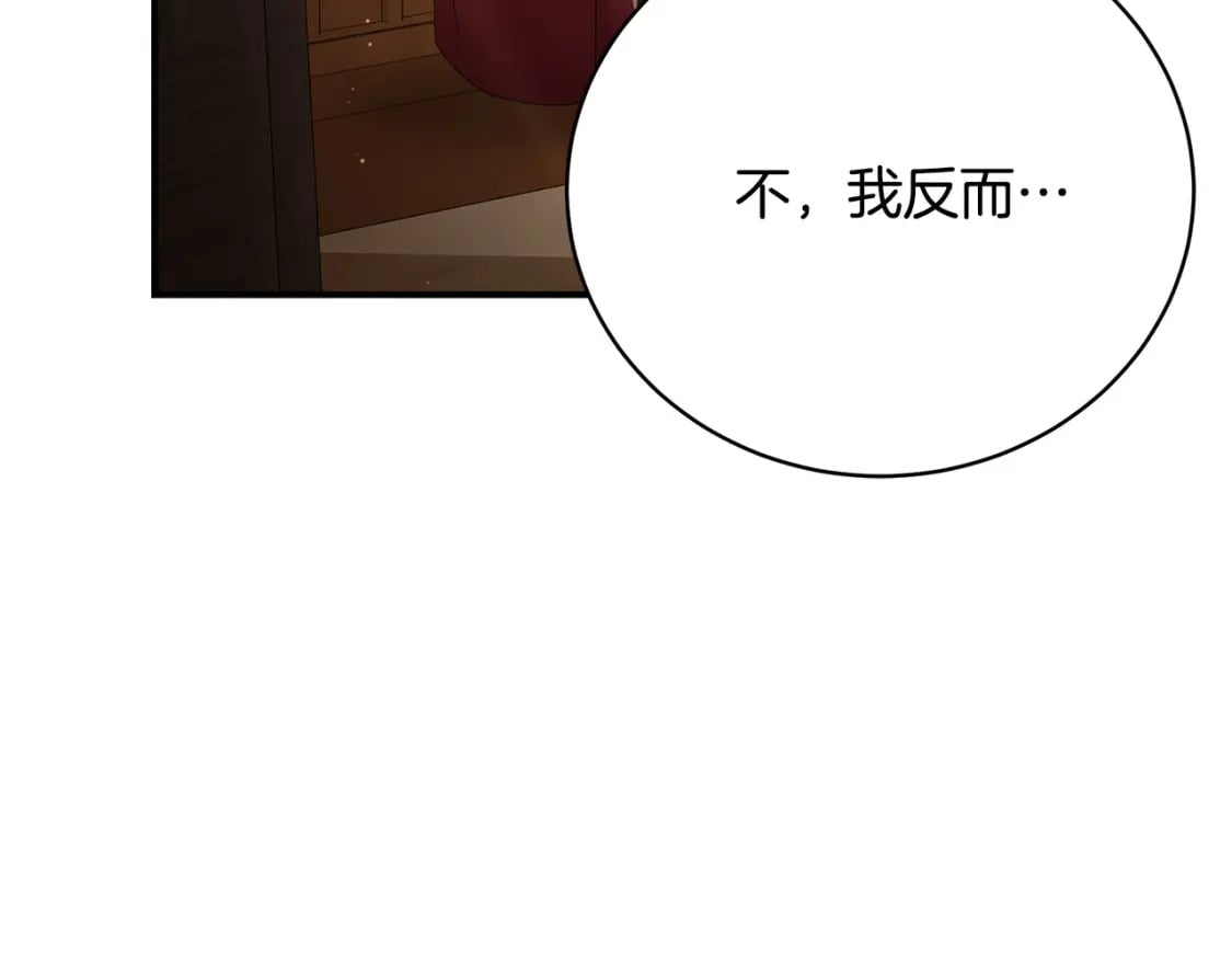 第78话 吻别235