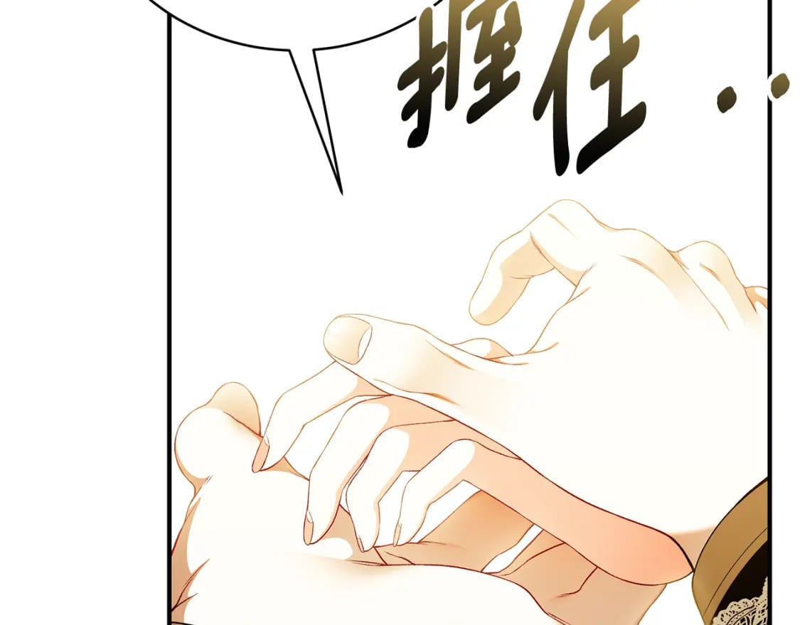 第76话 爸爸的秘密304