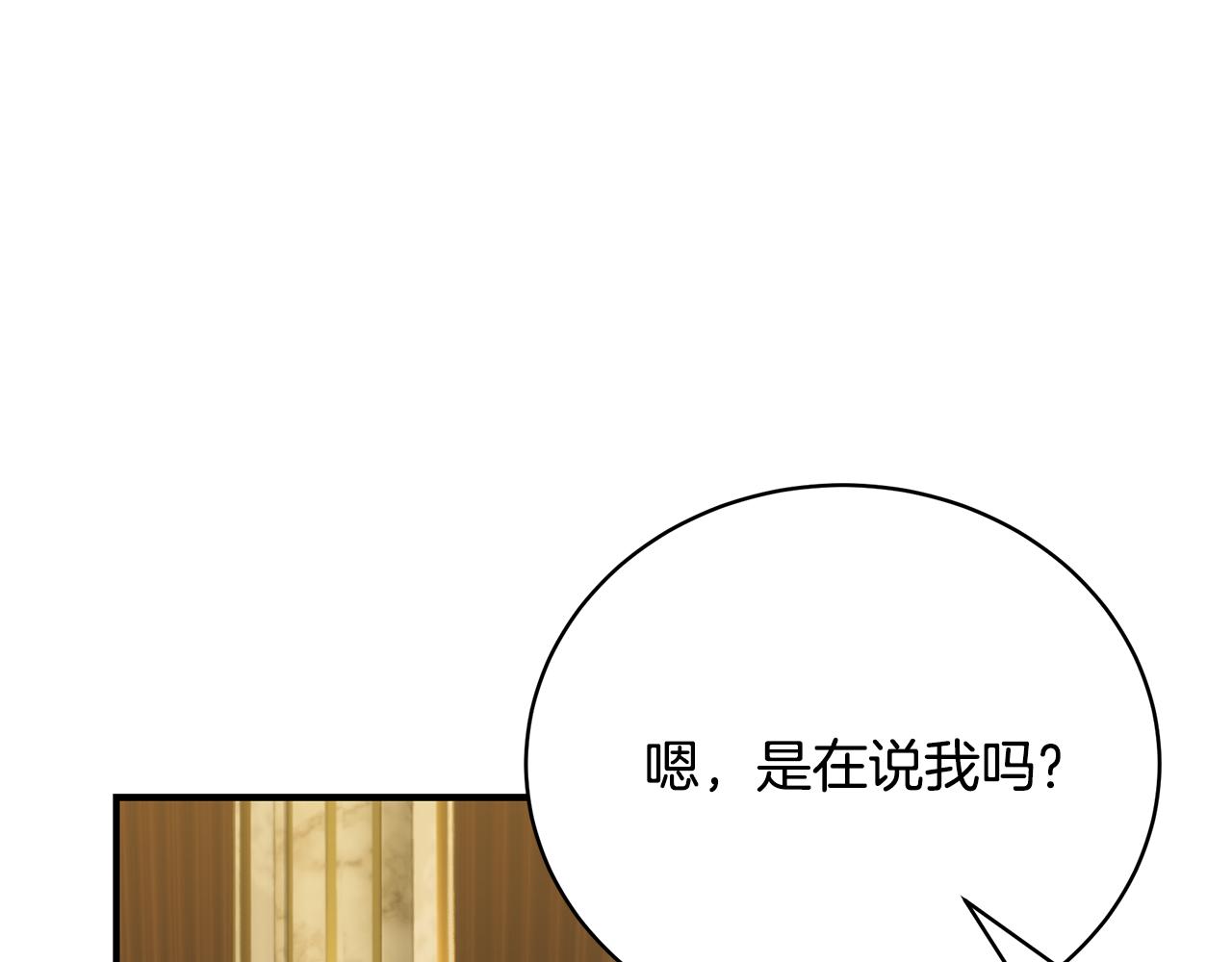 第58话 王子护妻233