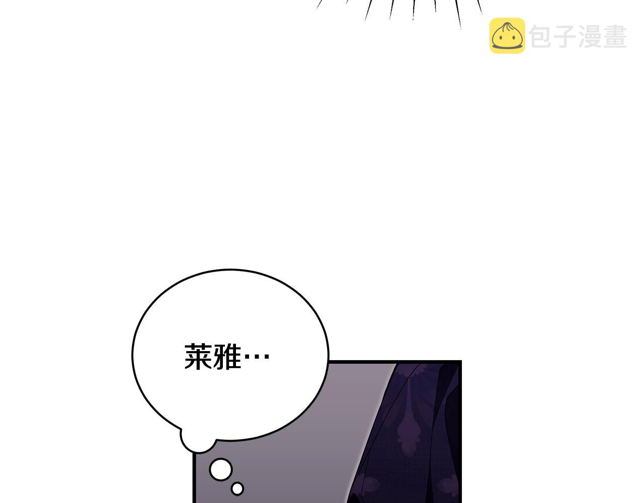 第6话 爸爸还活着？112
