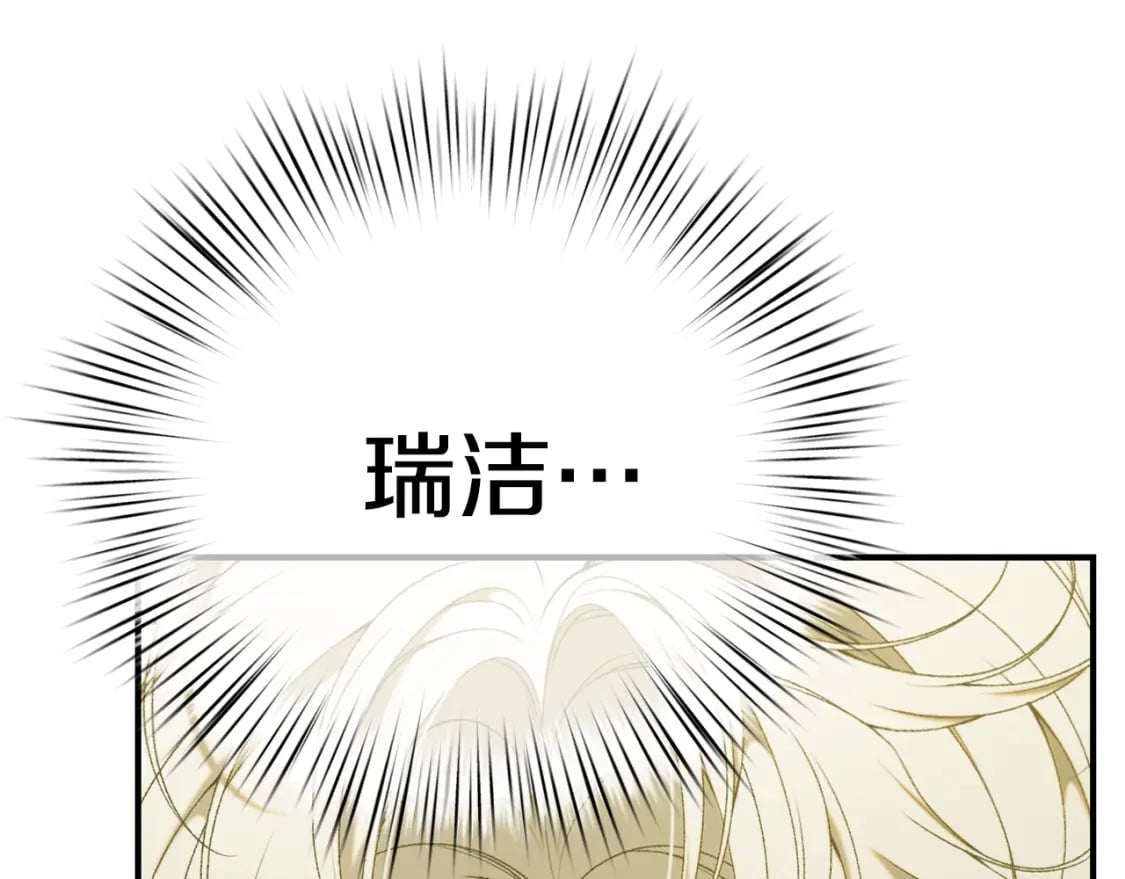 第70话 我的回答是13