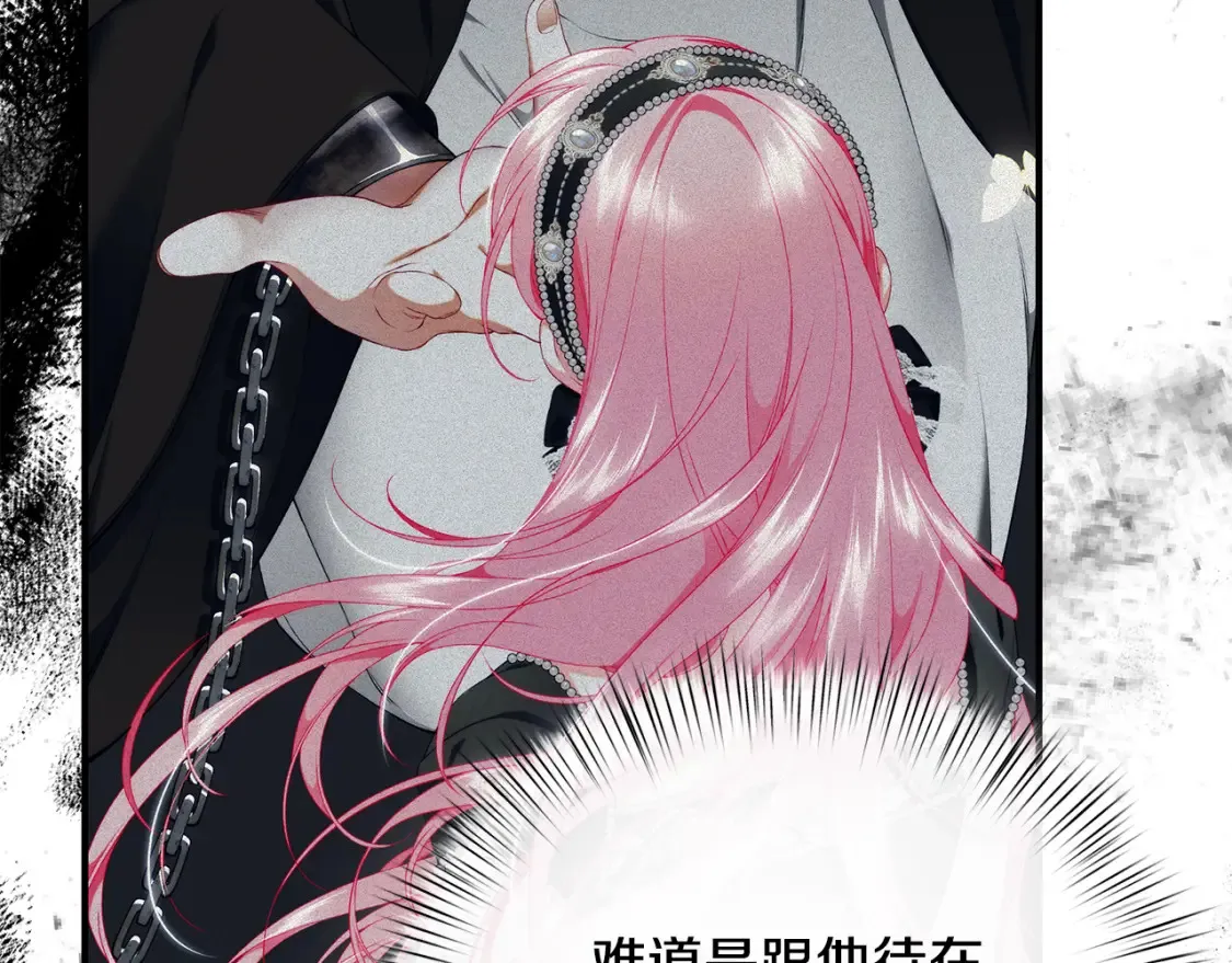 第75话 神秘人的真实身份317