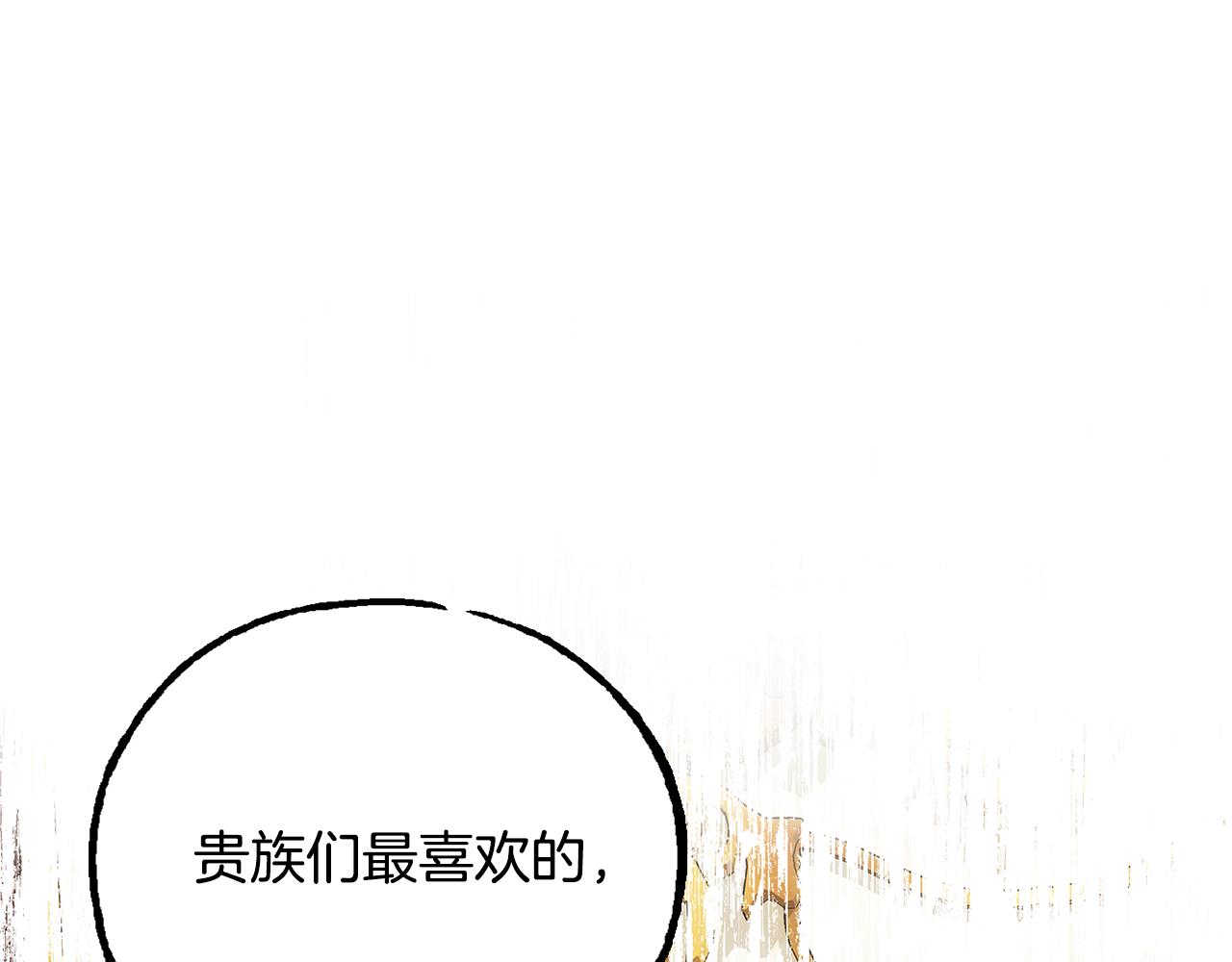 第61话 不想你离开251