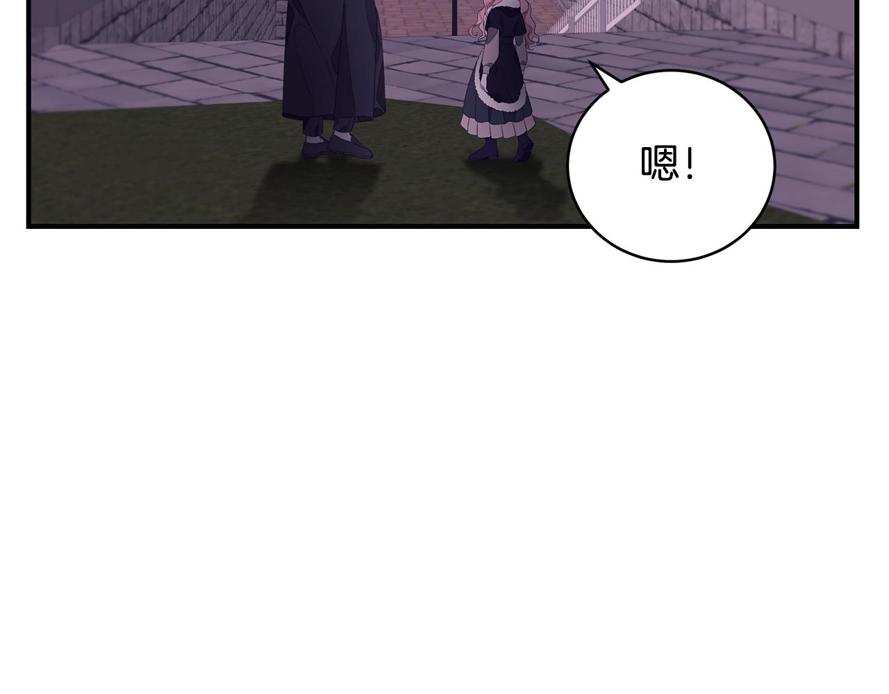第5话 厄运来临84