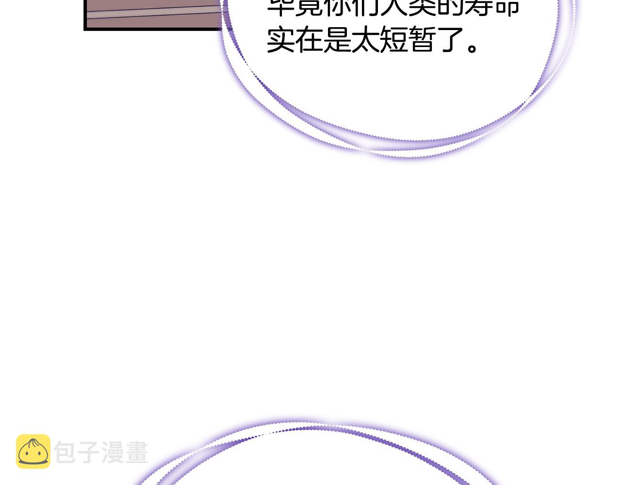 第49话 他的脸红6