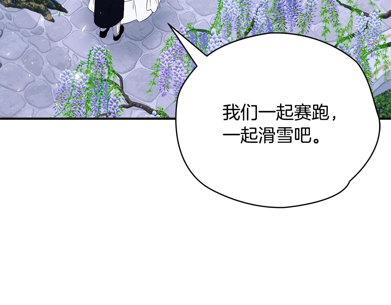 第54话 许下约定74