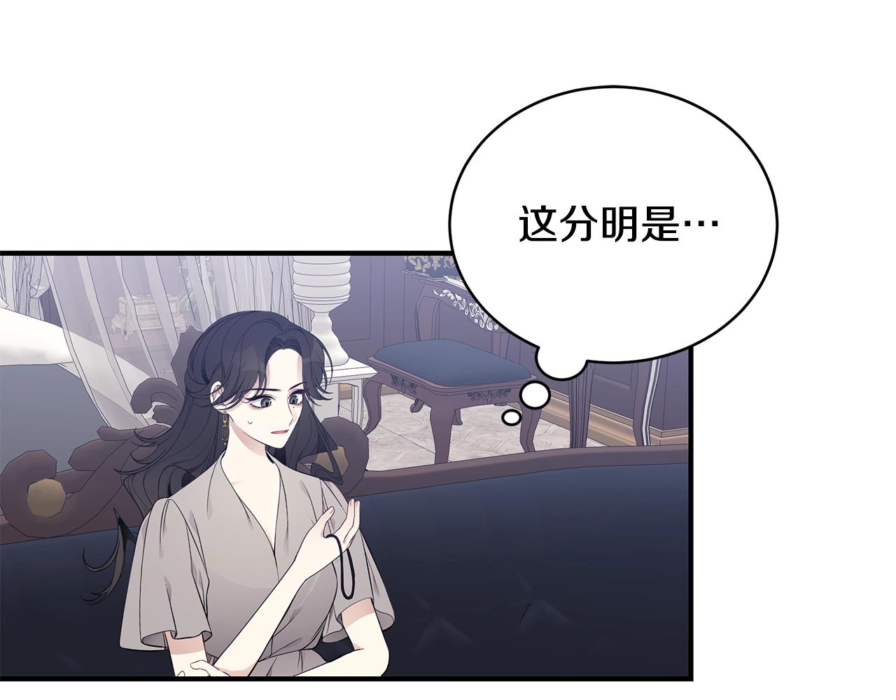 第13话 我认识你爸爸131