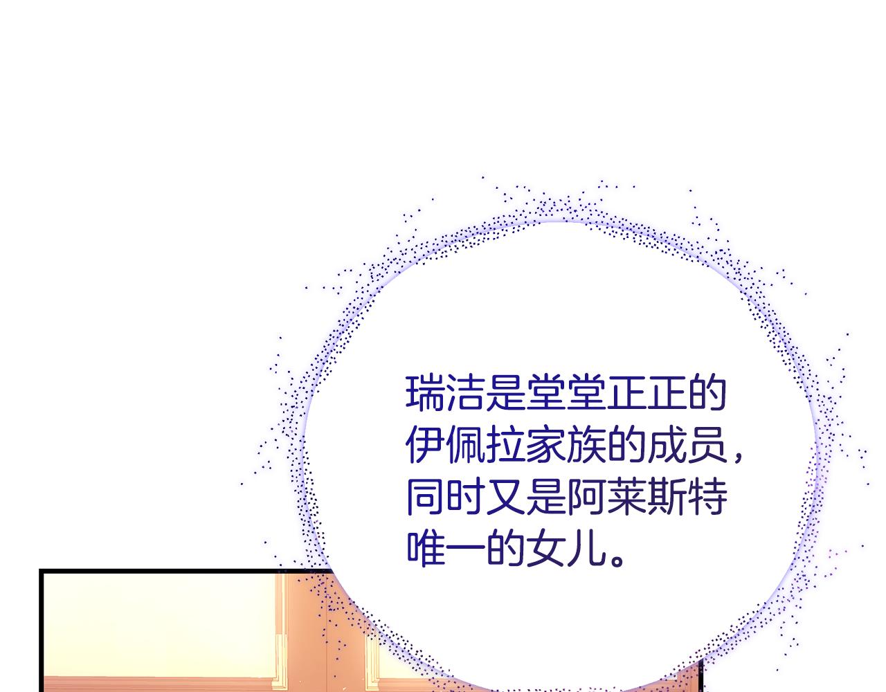 第43话 教训72