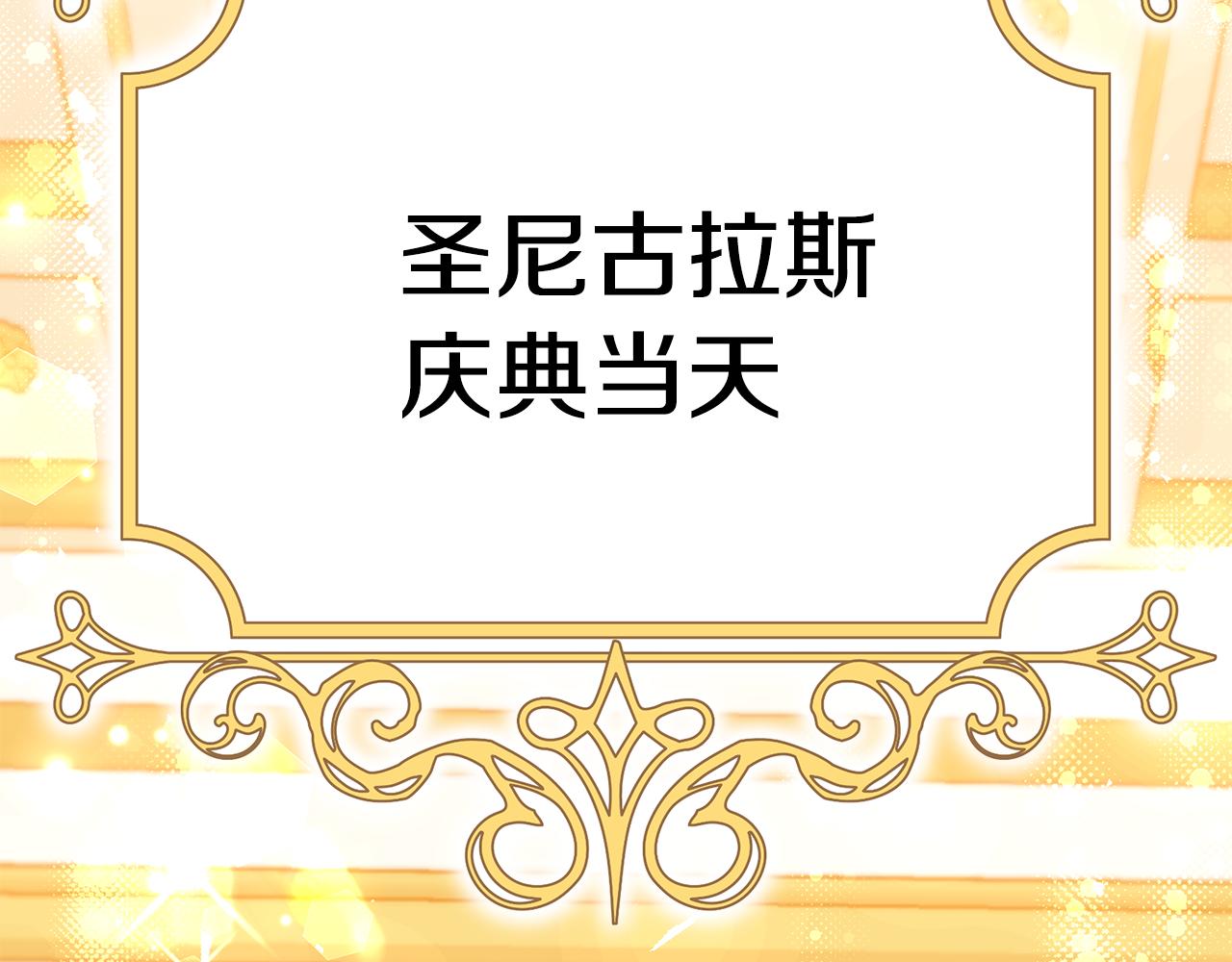 第49话 他的脸红20