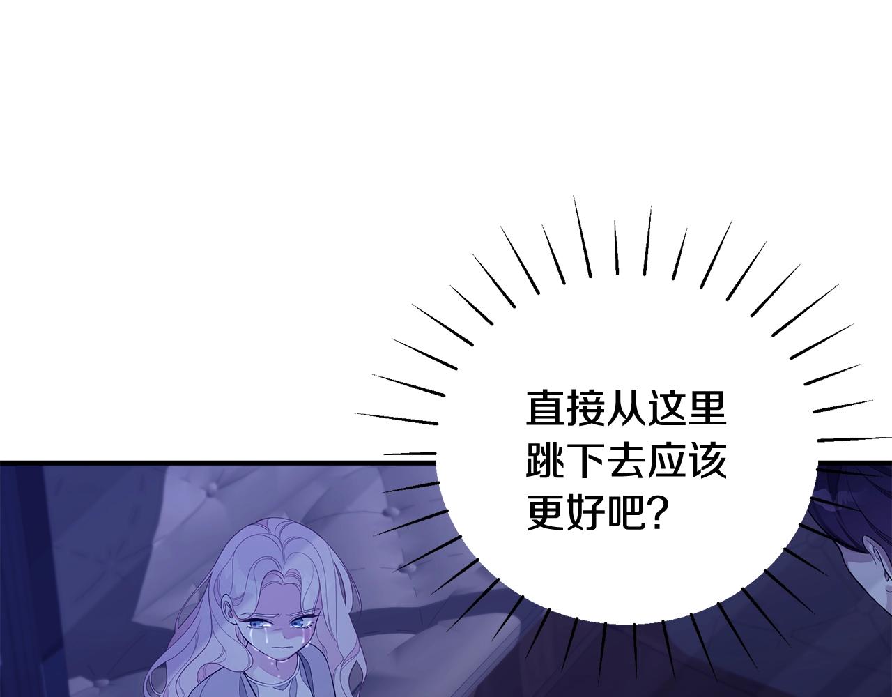 第7话 我们是一家人111
