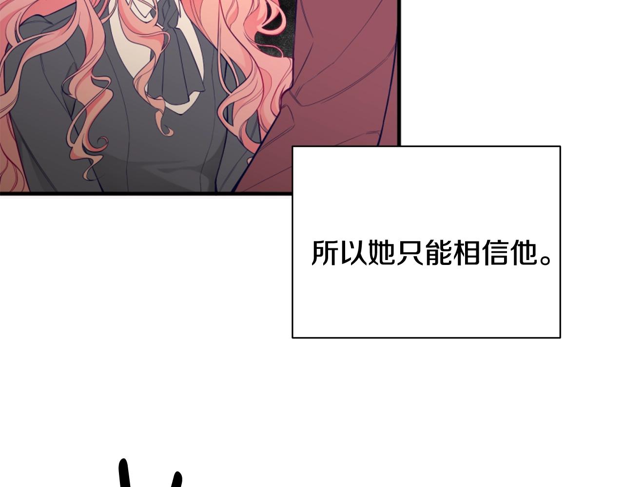 第1话 笼中少女34