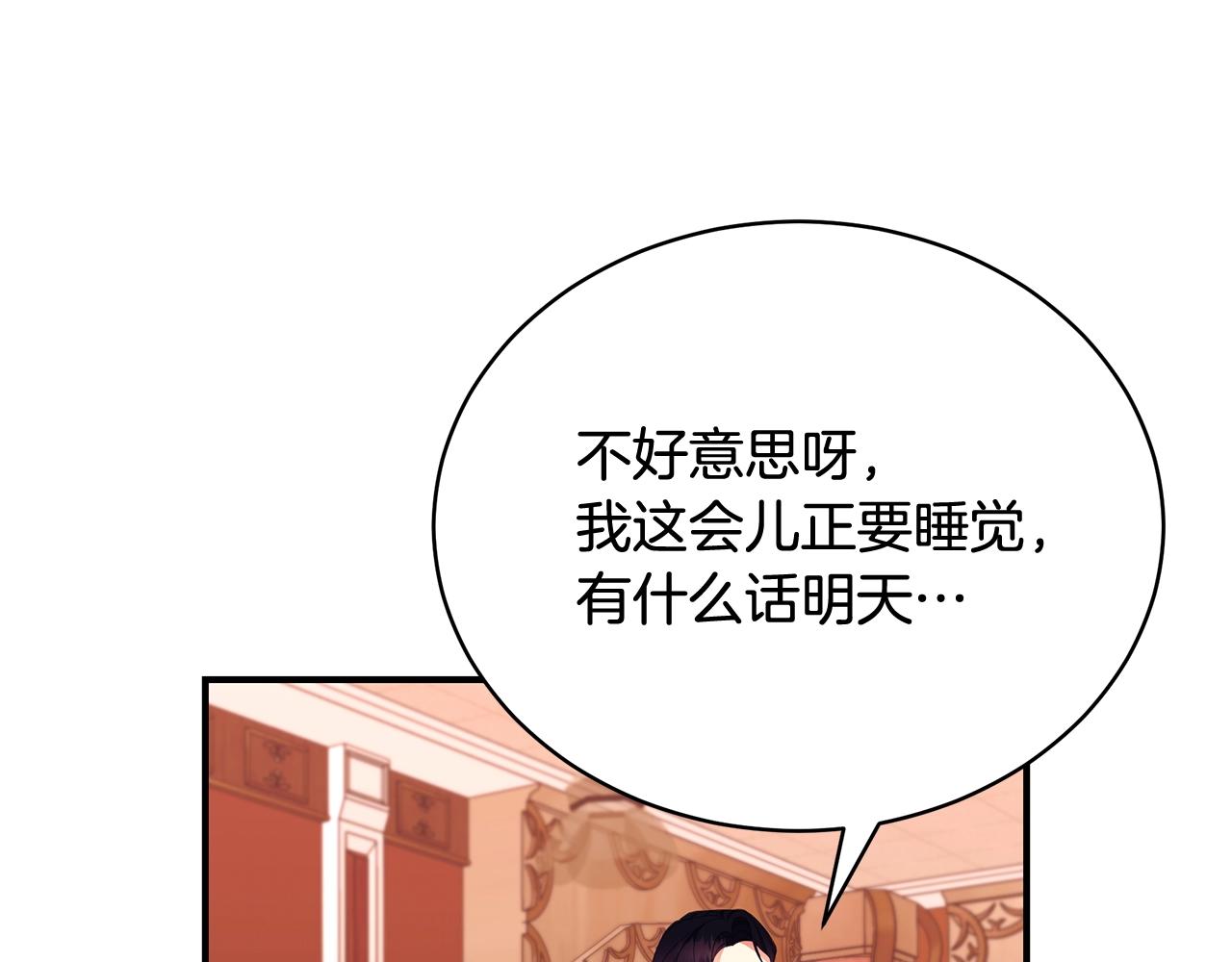 第6话 爸爸还活着？36