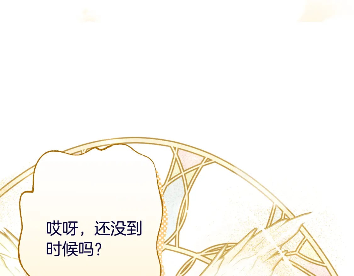 第70话 我的回答是198