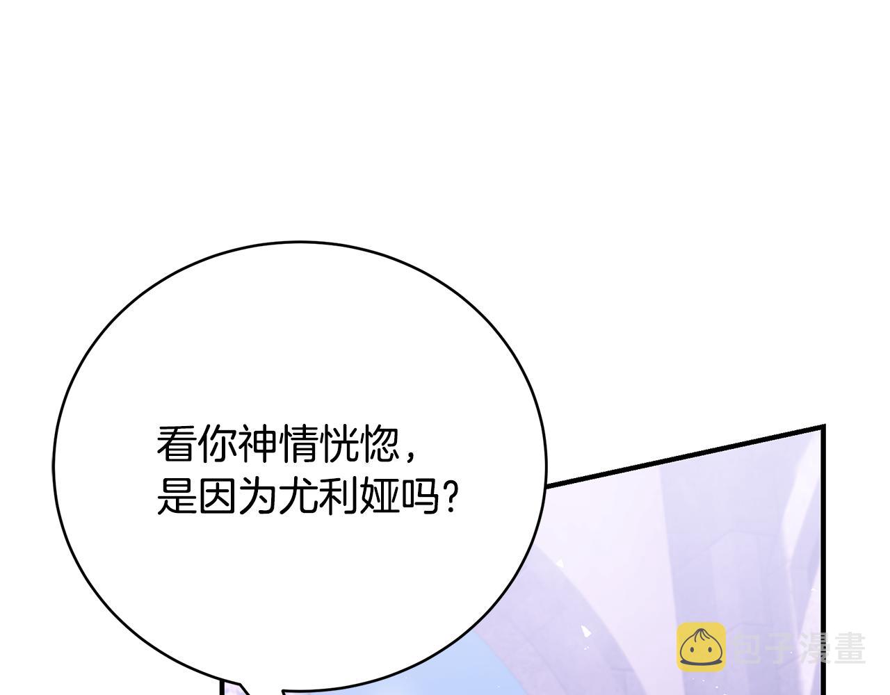 第60话 心不在焉223