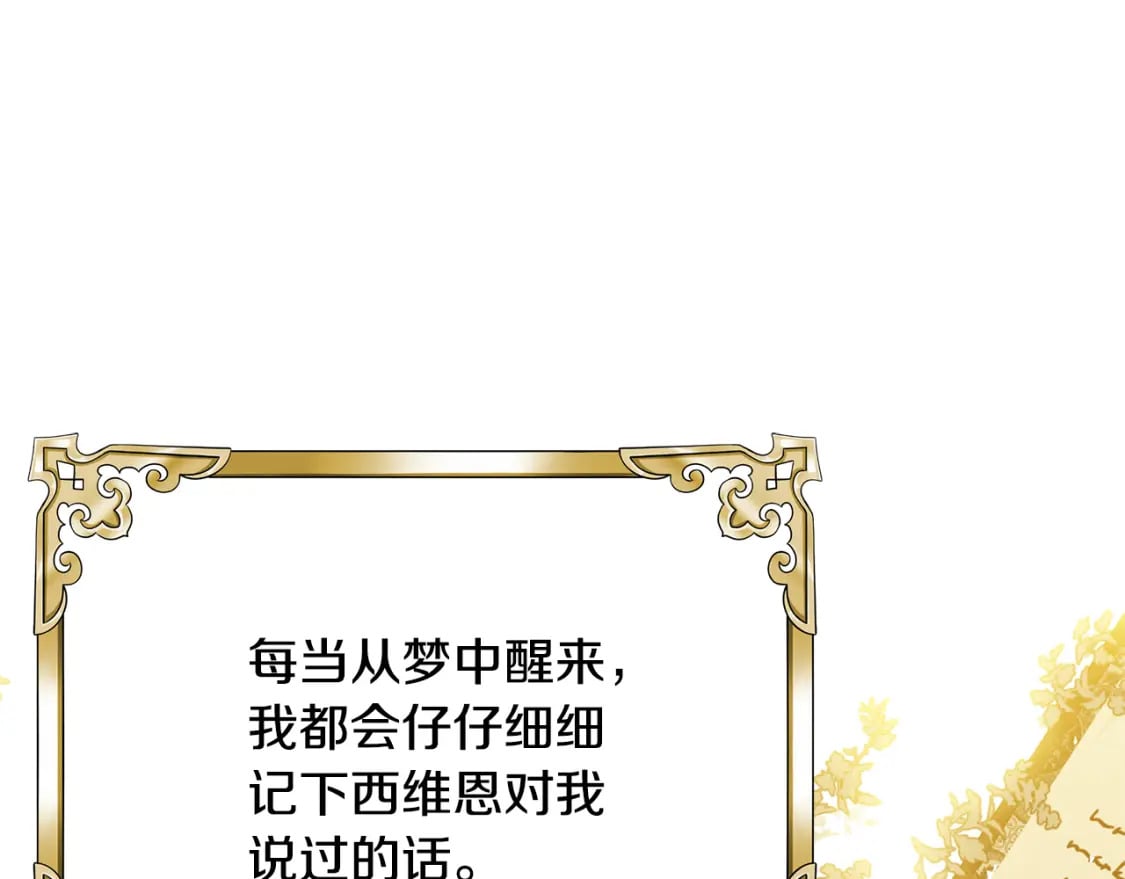 第76话 爸爸的秘密273