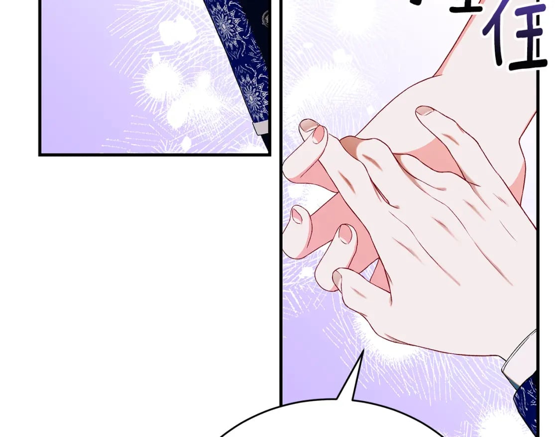 第74话 你是我的救赎108