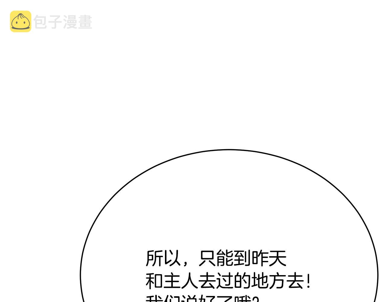 第24话 骑士团团长123