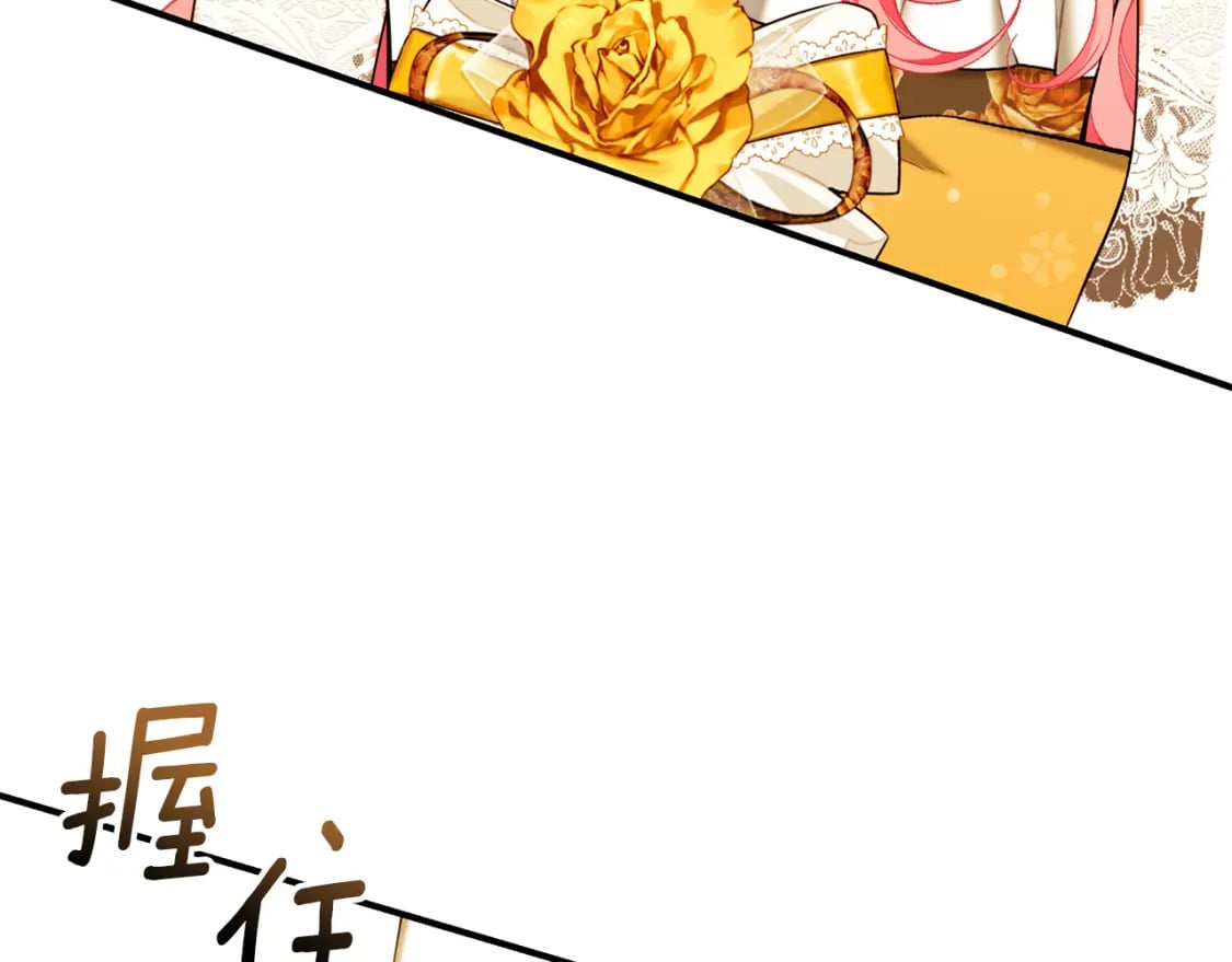 第68话 偷袭的吻51