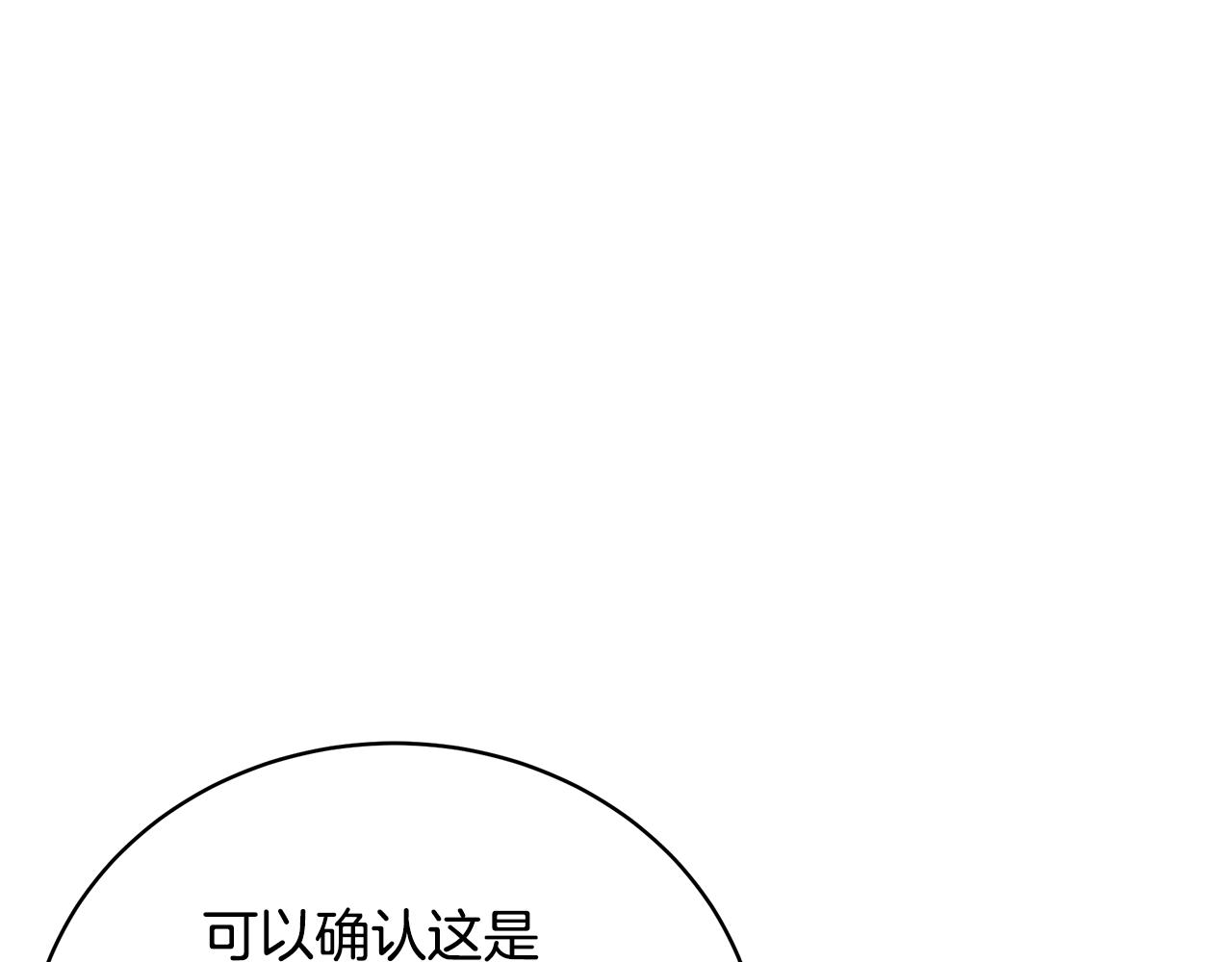 第41话 后妈117