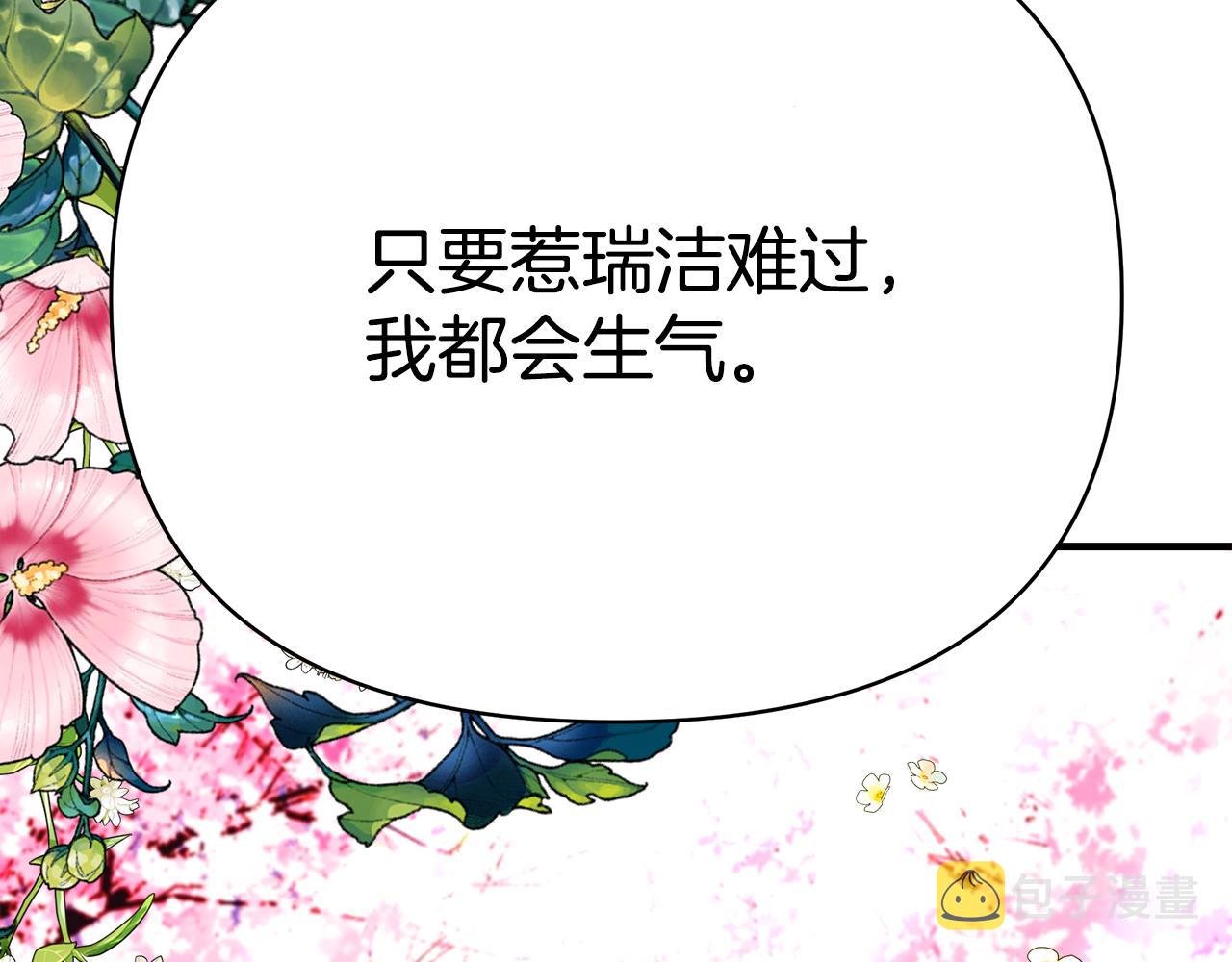 第60话 心不在焉257
