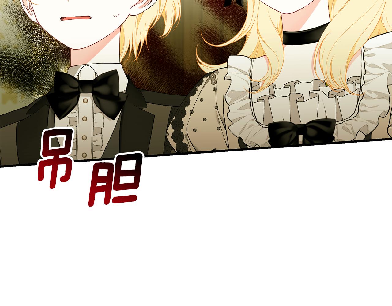 第56话 莫名被针对33
