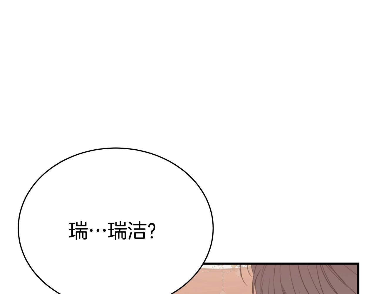 第19话 打扮一下！108