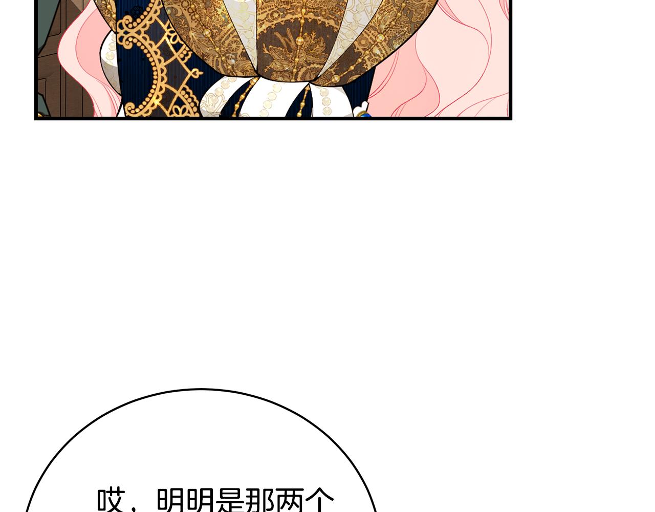 第48话 和好106