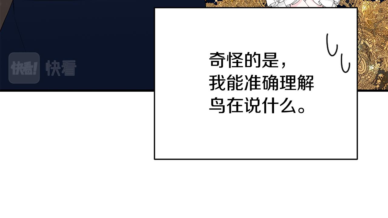 第48话 和好35