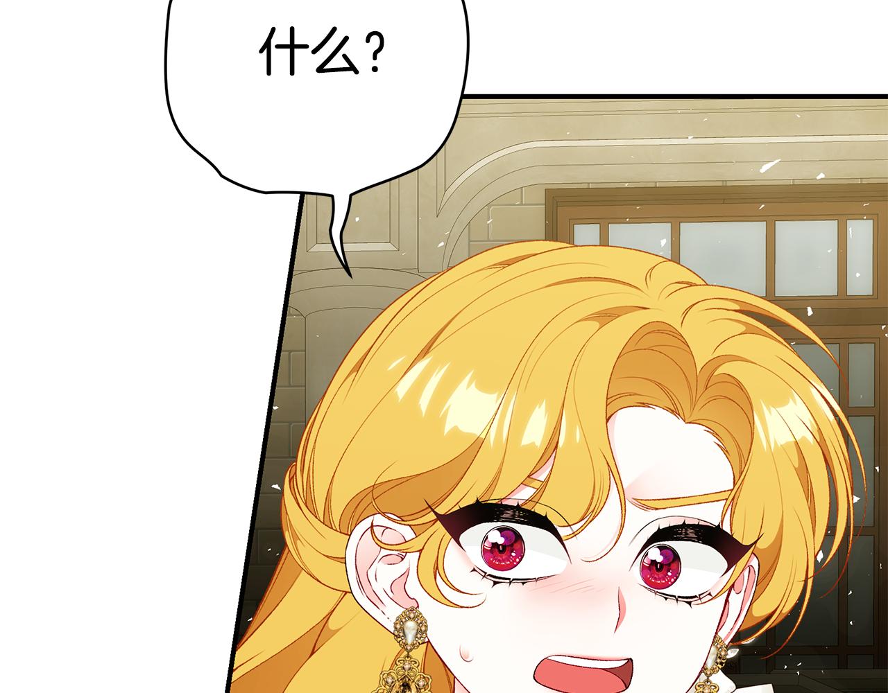 第62话 回怼210