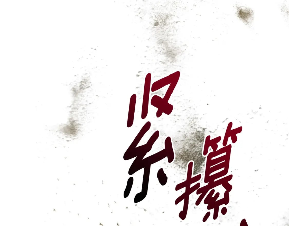第80话 你怎么会在这326