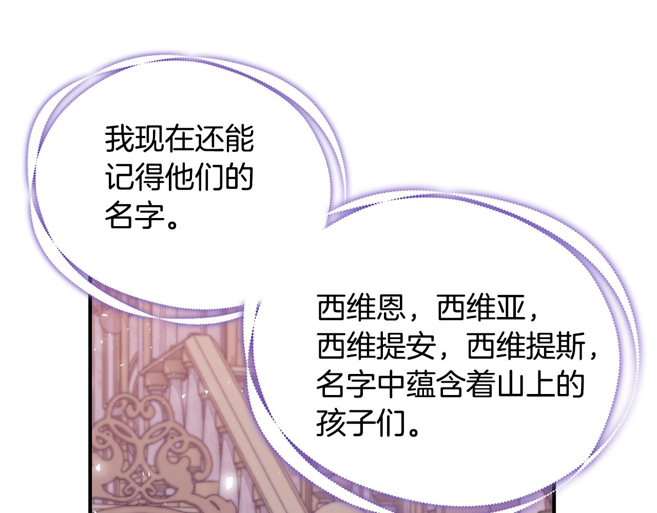 第49话 他的脸红4