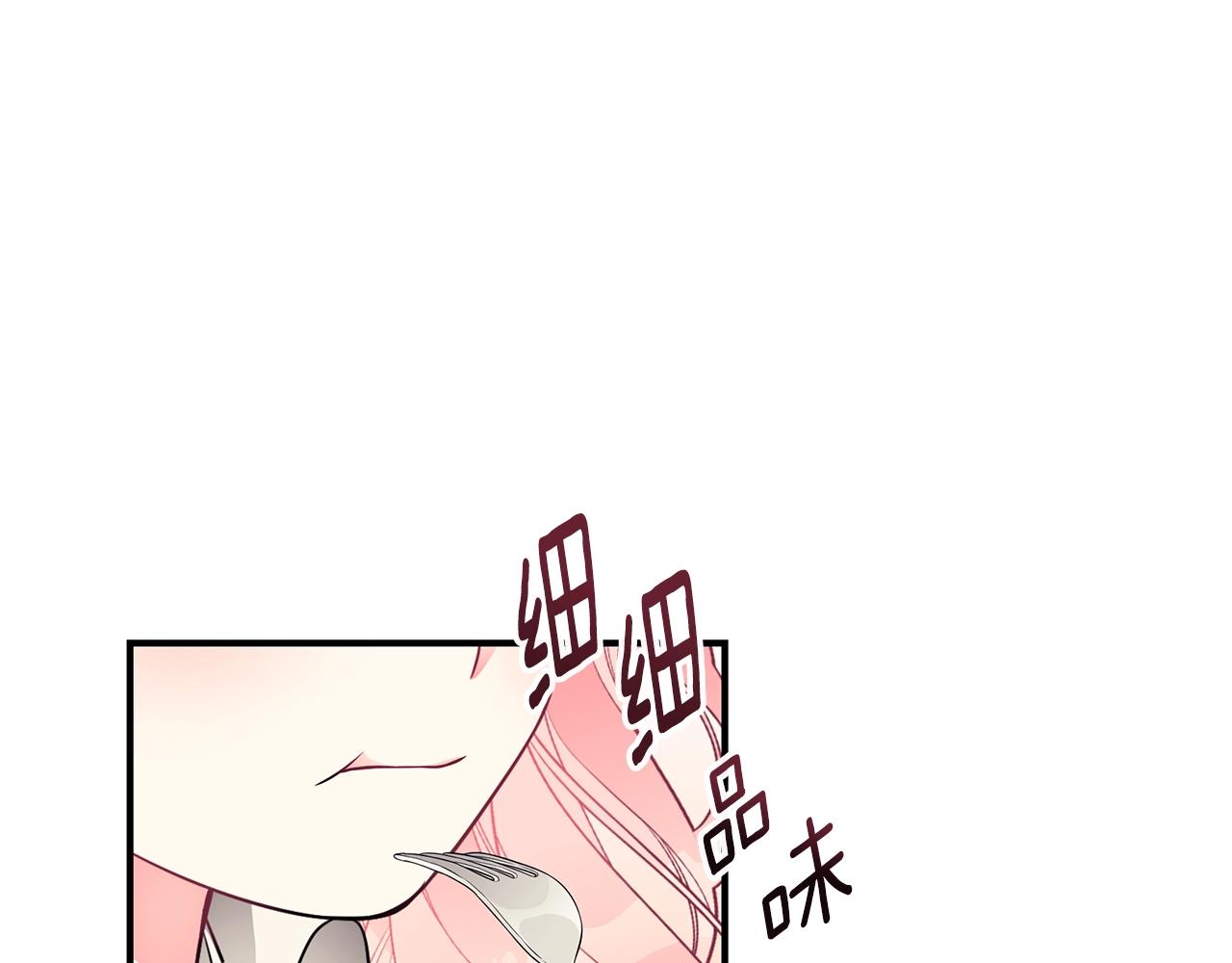 第17话 妈妈的朋友们173
