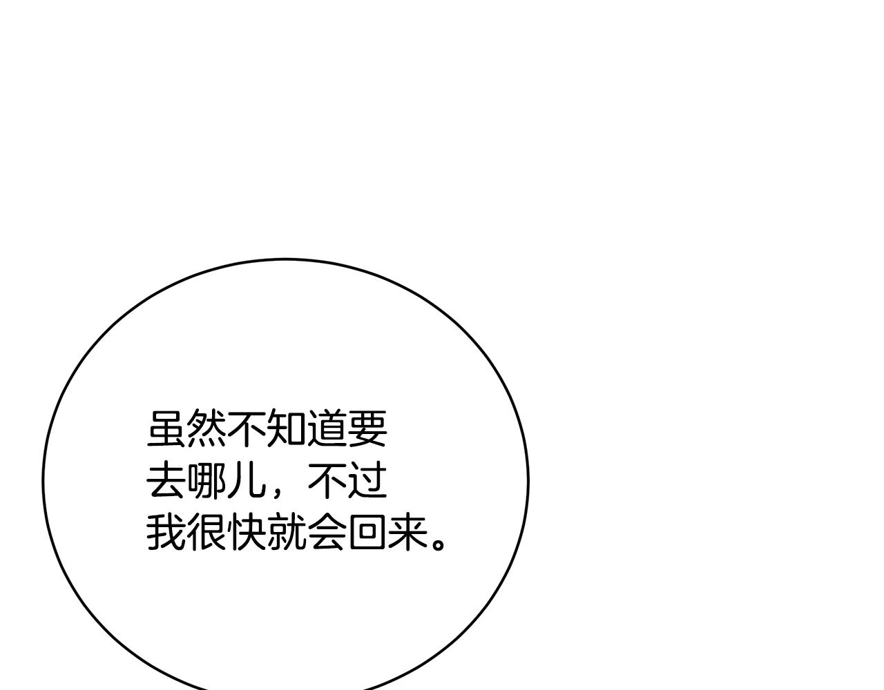 第42话 礼物155
