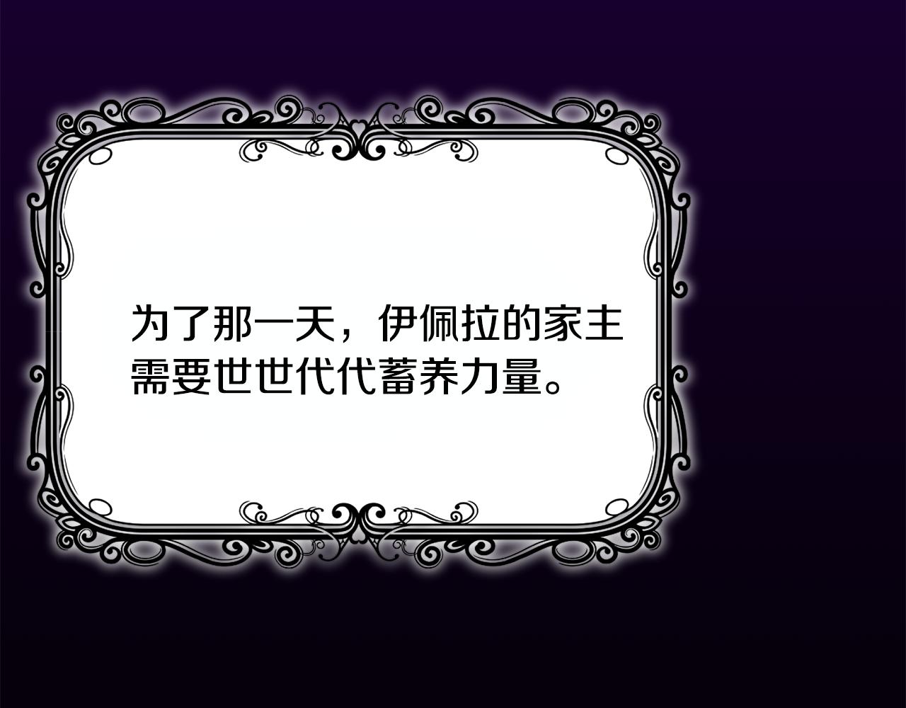 第39话 坦白203