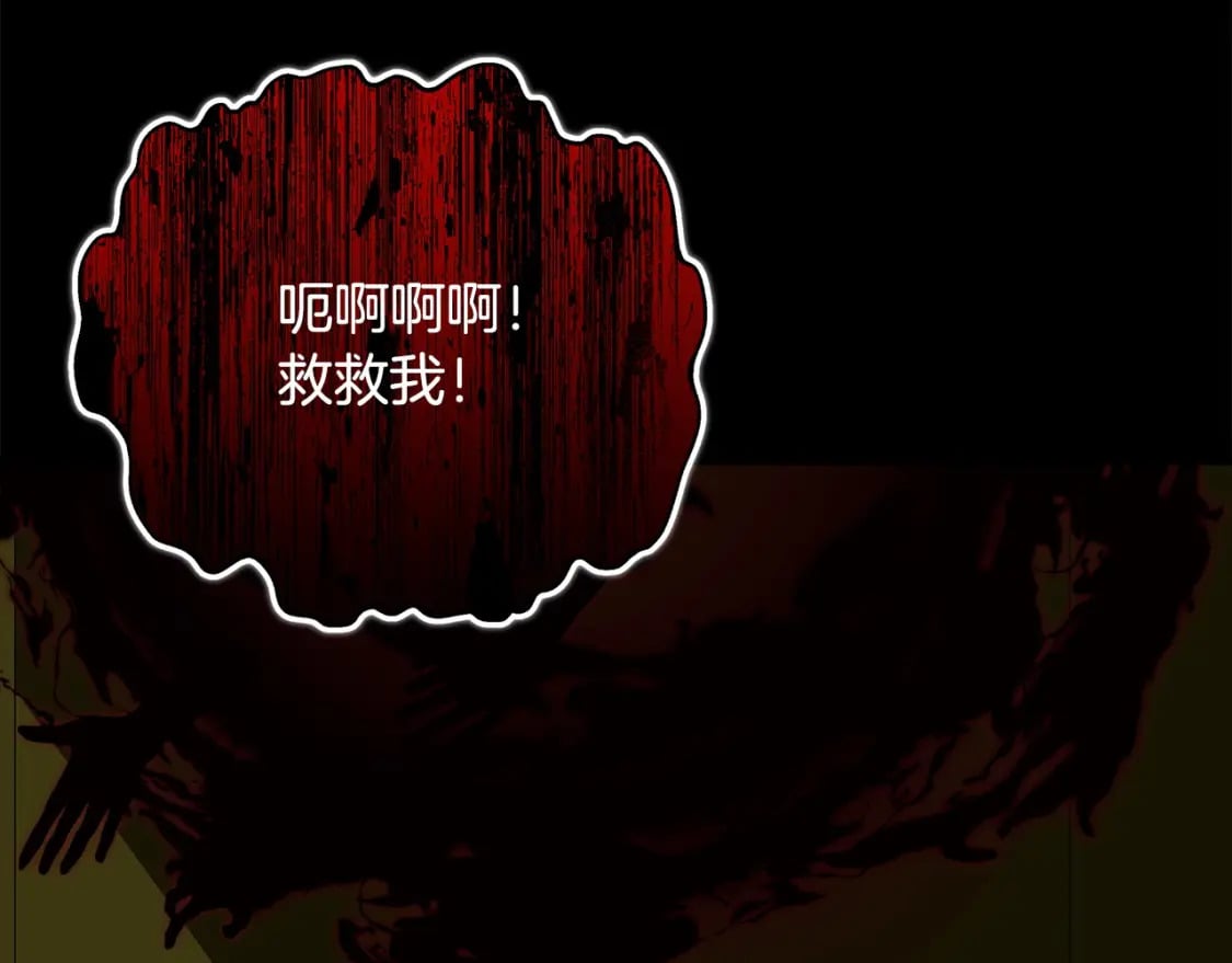第78话 吻别184