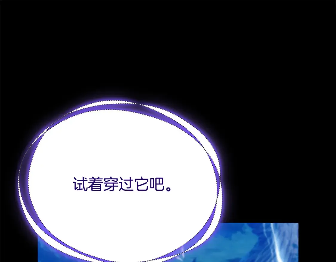 第75话 神秘人的真实身份69