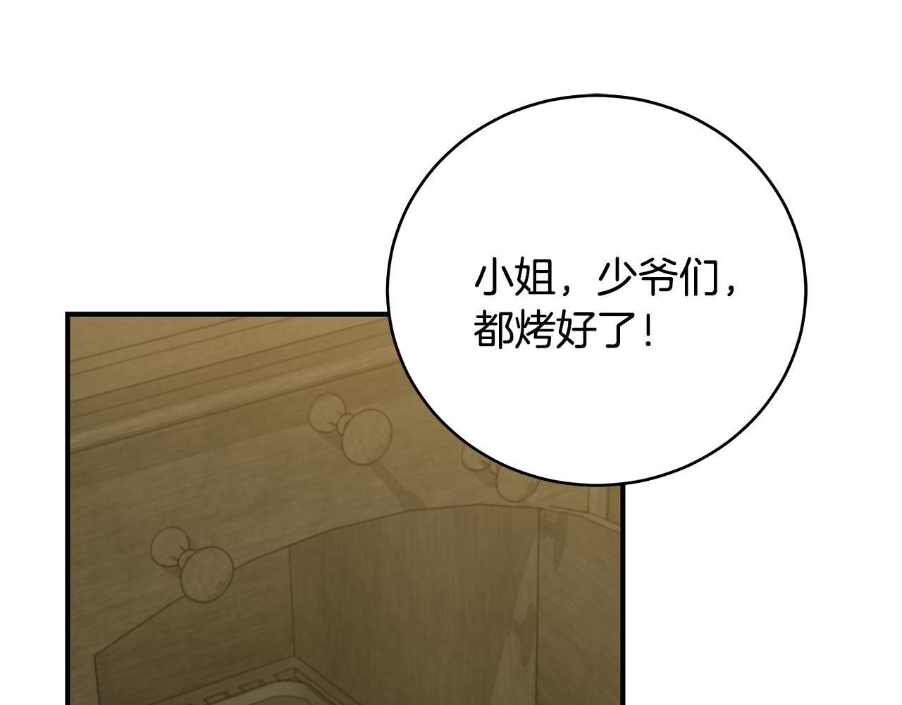第44话 头发72
